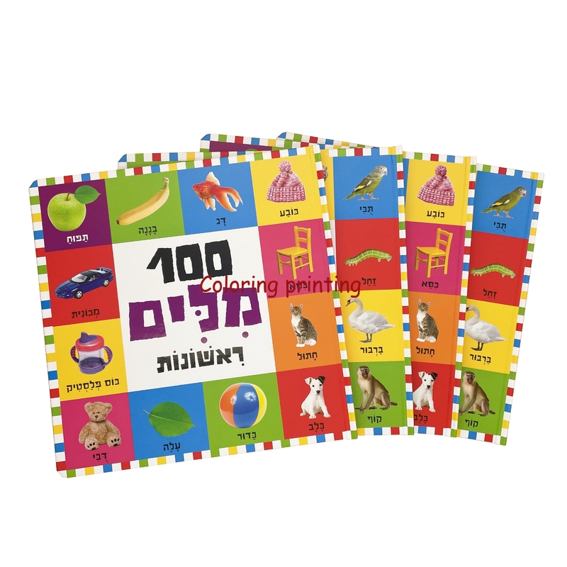 2024 Hot Sale Custom Children Learning Board Book 100 Words Book Animal Board Book Hardcover Board Book Printing Service