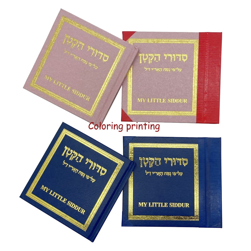 Custom High Quality Cheap Hardcover PP Bag Story Book for Children, Coating Book, Polybag Book, Books, Israel Hebrew