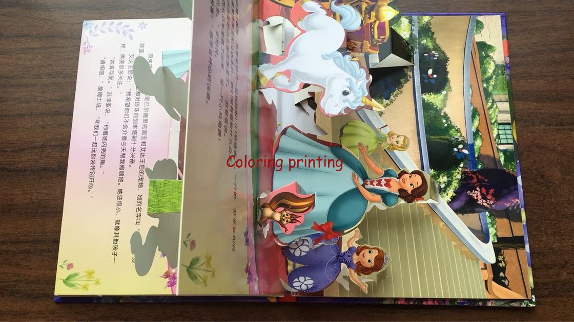 3D pop up book, children pop up book,kids pop book, China OEM factroy